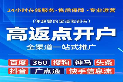 百度SEM竞价推广实战技巧，案例分享成功之道