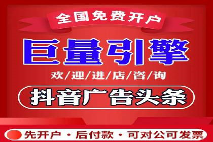 精准信息流推广：如何实现高效转化